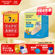 海氏海諾防水彈性創(chuàng  )可貼 醫用彈力透氣創(chuàng  )口貼 防磨腳后跟止血貼 100片/盒