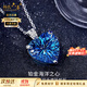 楊氏六喜【12克拉千禧皇家藍寶石+鉆石】鉑白金項鏈高級感生日禮物送老婆 鉑白金吊墜+閃o銀鏈+可刻字
