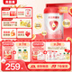 貝因美愛(ài)加3段幼兒配方奶粉12-36個(gè)月 免疫含乳鐵蛋白+OPN+HMO 3段 800g 1罐