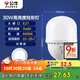 公牛（BULL）LED燈泡高亮柱形燈廠(chǎng)房車(chē)間商超食堂 30W球泡白光6500KE27螺口