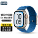 BHO適用蘋(píng)果手表表帶Apple iWatch 新款S11/SE/Ultra3愛(ài)馬仕同款En Mer表帶S10/S9/8/7編織海洋手表帶