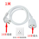 神之子（SHENZHIZI） 2.5平方新能源電動(dòng)汽車(chē)充電延長(cháng)線(xiàn)插座16a安插頭空調大功率電源插座 長(cháng)線(xiàn)排插轉換插頭轉換插排 防水（1米白色16A）三腳延長(cháng)線(xiàn)2.5平方彎頭 無(wú)規格