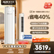 奧克斯3匹 省電俠 國家補貼 新1級空調(diào)柜機 ECO節(jié)能 升級大風口 立柜式KFR-72LW/BpR3GQS1(B1)超遠風