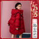 ASK JUNIOR【90絨】女童羽絨服2025冬裝連帽中長(cháng)新年裝外套 酒紅色 150