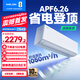 科龍（KELON）空調(diào)靜省電UltraMax 海信出品國家補貼20% 新品爆款大1.5匹掛機新一級能效AI省電變頻冷暖壁掛空調(diào) 大1.5匹 一級能效 35Ultra【超一級省電俠】
