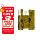 動(dòng)物農場(chǎng) 譯文經(jīng)典【英】奧威爾 著(zhù) 榮如德 譯 一九八四作者 反烏托邦的政治諷喻寓言 經(jīng)典著(zhù)作 上海譯文 圖書(shū) 窗簾布 小說(shuō) 雙11大促