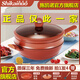 施凱諾紫砂養生不粘鍋家用炒鍋輕煙少油不挑鍋灶32cm