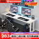 盛翹銘楚新款臺式電競雙人可升降碳纖維電腦桌子家用辦公桌書(shū)桌網(wǎng)吧游戲桌 [寒冰戰士]160*60CM