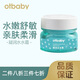 otbabyOtbaby凝潤水水霜寶寶兒童面霜清透保濕深層補水親膚.