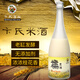 卞氏桂花味糯米酒 0.5度 750ml*1瓶 女生低度微醺 清涼一夏