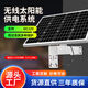 太陽能監(jiān)控供電系統(tǒng)戶外光伏發(fā)電板整套12V充電板4G監(jiān)控太陽能 80W60A套裝（小球4天）