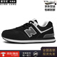 新百倫（NEW BOLUNE）男鞋2025夏季透氣鞋子男經(jīng)典574休閑運(yùn)動(dòng)板鞋nbL增高情侶鞋子男 574黑色 46 【標(biāo)準(zhǔn)運(yùn)動(dòng)鞋尺碼】