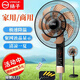 揚子電風(fēng)扇落地扇家用強力小型宿舍臺式遙控辦公室工業(yè)大風(fēng)力電扇升降家用客廳大風(fēng)扇落地扇 揚子落地扇21英寸【機械款+鋁葉7葉】四個(gè)檔位 加長(cháng)線(xiàn)3米+螺絲刀