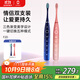 歐可林【雙十一】聲波電動(dòng)牙刷清潔牙齒面面俱到180天長(cháng)續航電動(dòng)牙刷送禮朋友結婚情侶牙刷2支裝F2D 【情侶雙支裝】緋紅色+夜藍色