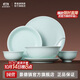 景德鎮（jdz）陶瓷餐具整套中式影青碗盤(pán)套裝家用高檔餐具喬遷之喜中秋送人流影