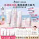 袋鼠媽媽光感透亮水乳面霜準孕婦護膚品發(fā)光補水專(zhuān)用化妝品套裝 【加送1套 潤亮】潔水乳霜4件套