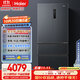 海爾（Haier）家宴509升全空間保鮮法式多門(mén)四門(mén)電冰箱家用風(fēng)冷無(wú)霜一級能效變頻BCD-509WGHFD19X8U1國家補貼20%