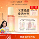 KIMTRUE且初護發(fā)精油 太陽(yáng)紅梨80ml 柔順亮澤免洗修護干枯毛躁留香