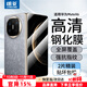 朗菱【2片】適用華為Matex6鋼化膜huawei matex6典藏版手機膜外屏折疊屏保護膜全覆蓋防刮高清抗指紋