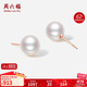 周六福18K金愛(ài)迪生珍珠耳釘耳飾生日禮物X0913605近圓約10mm 一對