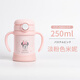 膳魔師（THERMOS）2024新款日本兒童吸管杯寶寶水杯子迪shi尼限量版保溫杯FJT帶把手 淡粉色米妮 250ml （2024新款）