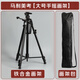 馬利(Marie's)美考專用 大手搖畫(huà)架 黑色金屬畫(huà)架伸縮手搖畫(huà)板架素描美術(shù)生寫(xiě)生繪畫(huà)三角架 可折疊畫(huà)架子 速寫(xiě) 馬克筆繪畫(huà)