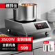 德瑪仕（DEMASHI）商用電磁爐大功率3500w大電磁爐炒菜電池爐電磁灶大鍋灶炒菜電炒爐火鍋【全銅線圈】 全鋼加厚【3500W平面】TT-3500A