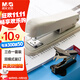 晨光（M&G）鋼制辦公訂書(shū)機3件套裝(訂書(shū)器+訂書(shū)釘1000釘+起釘器)適配12#號釘25頁(yè) 灰色ABS916KBK