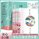 【全3冊】繁星春水+小橘燈+寄小讀者 冰心兒童文學(xué)作品集經(jīng)典兒童少兒名著閱讀叢書小學(xué)生課外閱讀書籍