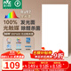 雷士（NVC）廚房燈政府補貼led集成吊頂吸頂燈鋁扣板衛生間平板無(wú)邊框面板燈
