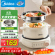 美的（Midea）電煮鍋 電蒸鍋 電炒鍋 電熱鍋 2.6L分體式 小型1-2人學(xué)生宿舍多功能鍋泡面鍋 XZC2088S 配蒸籠