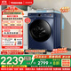 東芝（TOSHIBA）滾筒洗衣機(jī)全自動(dòng)家用 DD-107T12BG 10公斤 帶烘干洗烘一體 1.12洗凈比 以舊換新 家電國(guó)家補(bǔ)貼20%
