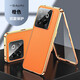 悍客適用一加ACEPro手機殼1+ACE2Pro頂配素皮雙面全包金屬磁吸卡扣高清免貼膜精孔防摔1+ACE2保護套 一加ACEPro【丹霞橙】?jì)擅嫒赓N膜防塵