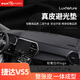 御山河26款大眾捷達VA3中控臺墊VS5/VA7/VS8儀表臺防曬避光墊車(chē)內飾用品 捷達VS5【真皮-無(wú)痕定制】 前墊