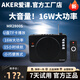 愛課（AKER）MR2800S小蜜蜂擴(kuò)音器教師上課專用導(dǎo)游教學(xué)老師腰掛便攜式大功率擴(kuò)音機(jī)多功能喇叭喊話器音響音箱 MR2800S標(biāo)配（帶遙控器）+16GU盤