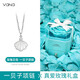 Vana一貝子銀項鏈女鎖骨鏈吊墜新年情人節禮物送女朋友老婆 一貝子項鏈/白【真花禮盒】