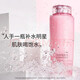 Iancome大粉水400ml爽膚水滋潤保濕護(hù)膚品柔膚水干皮摯愛節(jié)日禮物 新清瀅柔膚水400ml