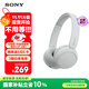 索尼（SONY）WH-CH520 頭戴式無(wú)線(xiàn)耳機 藍牙耳機 手機電腦筆記本網(wǎng)課游戲適用耳麥 禮物送女友男友學(xué)生 白色