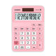 卡西歐（CASIO）MX-12B小學生計算器四年級五年級六年級學生專用無語音小型款可愛計算機器太陽能雙電源粉色