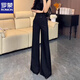 羅蒙（ROMON）高級感灰色微喇西裝褲女2025秋冬季新款高腰顯瘦垂感拖地喇叭褲 831-黑色【加長(cháng)款】 L 【建議105-115斤左右】