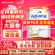 愛(ài)他美（Aptamil）澳洲白金版 含DHA段葉黃素嬰幼兒牛奶粉保稅新西蘭原裝進(jìn)口 3段【推薦6罐 膨脹金立省10元/罐】效期27年4月