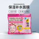 肌研（Hada Labo）極潤面膜保濕鎖水舒緩3D玻尿酸緊致提拉彈力大包裝30片新年禮物