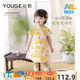 幼歌（YOUGE）嬰幼兒夏季新款新中式碎花連衣裙輕薄透氣兒童網(wǎng)紗裙子 向日葵 110 cm