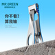 格林先生指甲刀MR.GREEN大開(kāi)口指甲剪單個(gè)套裝厚硬腳趾鉗家用進(jìn)口不銹鋼 指甲剪(中號)
