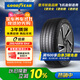 固特異（Goodyear）汽車(chē)輪胎 255/45R19 104V ELECTRIC DRIVE E銳乘SCT 原配Model Y 