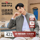 柒牌【立領(lǐng)茄克】男裝2025秋季時(shí)尚商務(wù)中青年休閑夾克衫外套