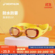 迪卡儂【新品】?jì)和剧R高清防水防霧防曬潛水游泳裝備-5582441