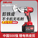 德力西（DELIXI）電動(dòng)剪刀充電鐵皮剪工業(yè)用鋰電彩鋼瓦金屬切割皮革不銹鋼鐵皮剪刀 大開(kāi)口可換刀片+【7.5AH兩電】