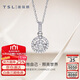 謝瑞麟（TSL）18K金鉆石吊墜女擁抱愛(ài)系列鑲鉆白金吊墜不含鏈BC743（64078）
