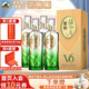 叢臺酒【活分子】39度500ml叢臺活分子V6濃香型白酒節日送禮宴請用酒 39度 500mL 4瓶 【整箱裝含禮袋】